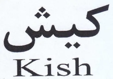 Kish trademark logo