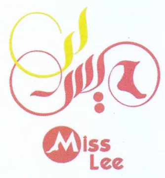 He Dis. trademark logo