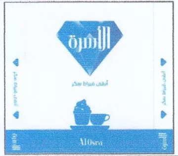 Sb Se OR SE ee أنقى فيراط سكر trademark logo