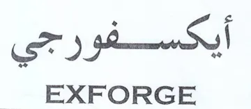 EXFORGE