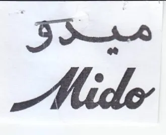 Nido trademark logo