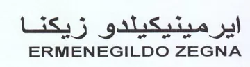 ERMENEGILDO ZEGNA trademark logo
