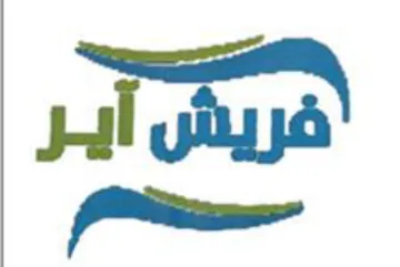 أفريش آير ا trademark logo