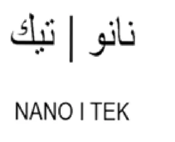 NANO نانو trademark logo