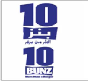 Ed trademark logo