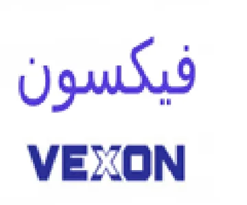 فيكسون trademark logo