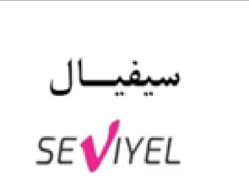 SEYIVEL سيفيال trademark logo