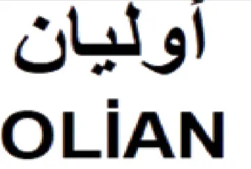 OLIAN اوليان trademark logo