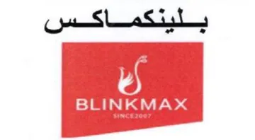 بليتكماكسن trademark logo