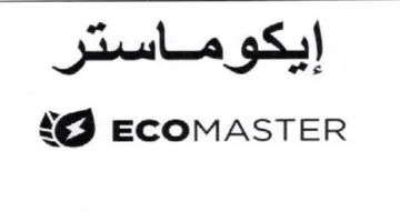 هو إايكوماستر جع trademark logo