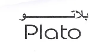 Some he Plato trademark logo