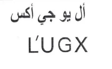 أل يو جي أكس لاا trademark logo