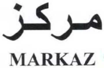 MARKAZ به مركز trademark logo