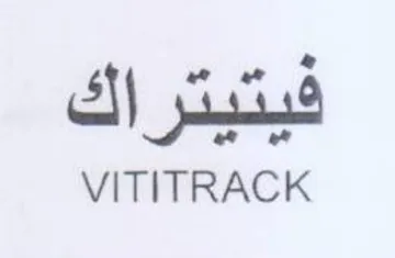 Asie VITITRACK trademark logo