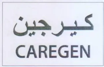 CAREGEN- كيرجين trademark logo