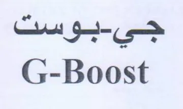 G-Boost بوست trademark logo