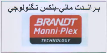 بلكس تكنولوجي trademark logo