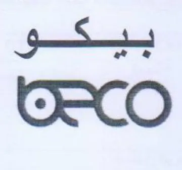 اسن سو trademark logo