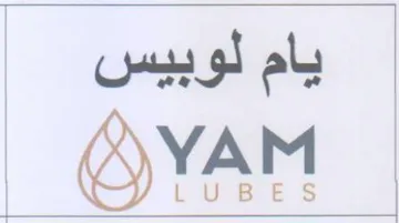 YAM يام لوبيس trademark logo
