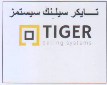 TIGER trademark logo