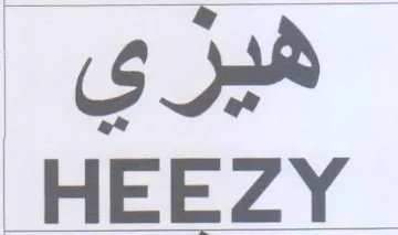 ak trademark logo