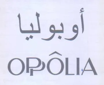OROLIA أوبوليا trademark logo