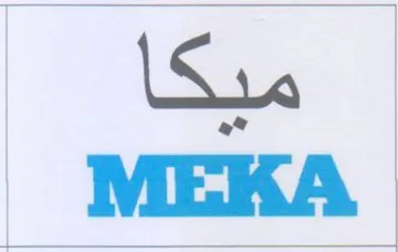 MEKA ميكا trademark logo