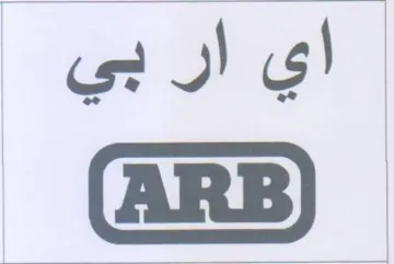 (figurative mark) trademark logo