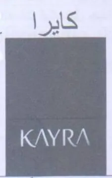 KAYRA trademark logo