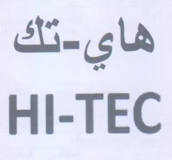 HI-TEC هاي trademark logo