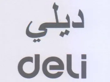 deti ديلي trademark logo