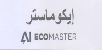 AN EComaSTER إيكوماستر trademark logo