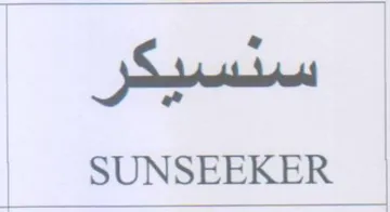 SUNSEEKER trademark logo