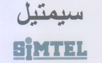 SIMTEL trademark logo