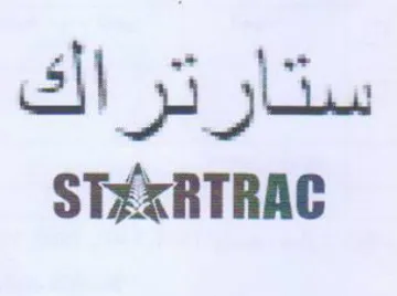 ستارتراك trademark logo