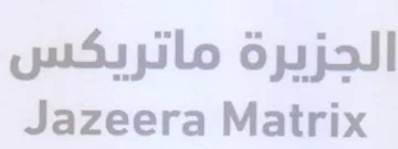 Jazeera Matrix الجزيرة ماتريكس trademark logo