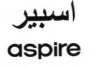 aspire اسبير trademark logo