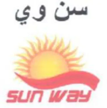 Way سن وي trademark logo