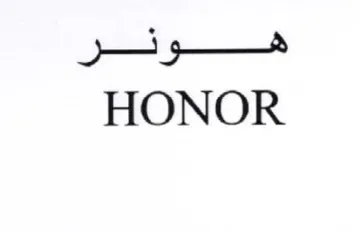 HONOR trademark logo