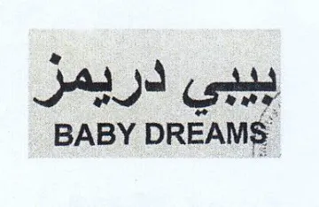 JAD Cott BABY DREAMS trademark logo