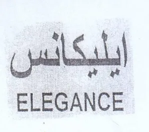 ELEGANCE ايليكائس trademark logo