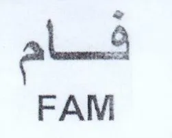 FAM قام trademark logo