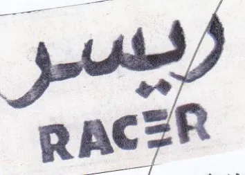 RACER trademark logo