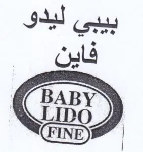 INE بيبي ليدو فاين trademark logo