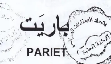 spel alae eke trademark logo
