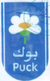 اع نام trademark logo