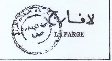 eee 58 A f cee بوي trademark logo