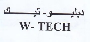 W- TECH دبلييوق trademark logo
