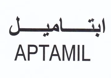 APTAMIL اميسل trademark logo