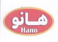 nelly 110010 انه trademark logo